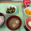 今日の朝ごはん260405