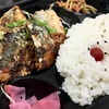 フードセンターたかき【さば竜田弁当 甘辛だれ】