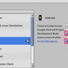 Android実機でスクリプトデバッグする方法