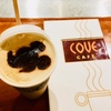 【DCL旅行記】念願のCove Cafeデビューは夜食と共に（2018/9/10）