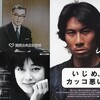 【最新解説】フジテレビCMがACジャパンだらけの理由｜誤解されている真相を完全解明