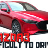 MAZDA3は運転しにくいのか？【難点は1,795mmの全幅とリアの視界】