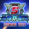 地球防衛軍5！生放送で判明した情報まとめ！主人公は警備員？！グレイタイプ宇宙人の登場にダッシュの追加が！