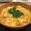 【秋田県】秋田 比内地鶏親子丼 ＠秋田比内地鶏や