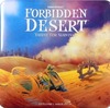 ボードゲーム　禁断の砂漠 (Forbidden Desert) [日本語訳付き]を持っている人に  大至急読んで欲しい記事