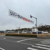リバーサイドさかえドラムマラソン完走しました！