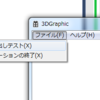 VC++のアプリでコマンドライン(VC++)作成のDLL呼び出し　（第８回）　for VS2015 Express VC++