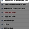 ☆ DraftPadのAssistsが進化してEvernote連携が気持ち良くなった