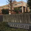 【入試情報】大学入試・高校入試それぞれでコロナの影響が・・・