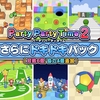 【Party Party Time 2（パーティパーティタイム２）】待望の新作DLC2「さらにドキドキパック」でパーティーをさらに盛り上げろ！【DLC】【Nintendo Switch】【Steam】