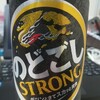 久しぶりにお酒飲みながらマリオオデッセイやってます。