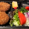 11月29日（金）香味屋のメンチとホタテソテー、さむらい劇場、A定例会