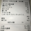 【恐ろしいほど】これが断捨離効果か！！  【いいことだらけ】