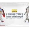 今プラモデルの1/100 MG WD-M01 ターンエーガンダム/CONCEPT-X6-1-2 ターンX ナノスキンイメージ(2機セット) 「∀ガンダム」 プレミアムバンダイ限定にいい感じでとんでもないことが起こっている？