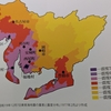 安城市歴史博物館『地震と災難』18　昭和東南海地震③