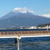 淡島　ー　富士山とラブライブの島