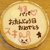 誕生日ケーキ