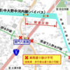 【道路の動画】2025年2月4日開通！茨城県水戸市 都市計画道路 中大野中河内線 酒門工区およびび国道6号 酒門六差路周辺改良