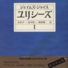 2016年下半期読書ベスト２０　②