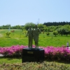 大乗寺丘陵公園「ツツジと彫刻の丘」