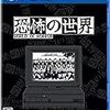 2024年01月24日の投げ売り情報（ゲーム）