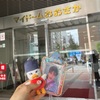夏の怒涛の数日間の備忘録～後半・ハイタからの熊本編～