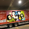 「サザンオールスターズ LIVE TOUR 2025 THANK YOU SO MUCH!!」&「サザンオールスターズ スペシャル〜テレビからの贈り物〜」セットリスト