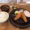 海老かつ定食！！