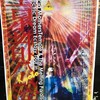 20180701 Acid Mothers Temple & The Melting Paraiso U.F.O.　Electric Dream Ecstasy Tour 凱旋公演 in 京都（Acid Mothers Temple、はいからはくち、カチコチ虫、DJ BABI） /京都メトロ