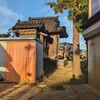 太田川巡拝 曲新町 赤城神社・摂田屋 竹駒神社