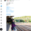 1日1ポスト！ 2026.7.16 その1 ─ みことちゃん 2025.11.23 稲荷公園周辺 ─