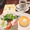 朝活読書『財布は踊る』原田ひ香 著で改めてお金について考えた。