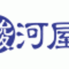 駿河屋のかんたん買取を試してみたので手順を紹介