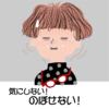 ゆらぎ混合肌【M】／55～64才（アラシス）