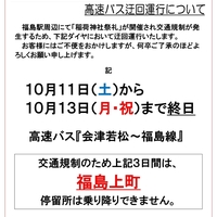 kana-kana_ceoのおためしあんてな