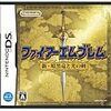 最近、遊んでいるゲームなど（架空の604年／1901年／1942年）