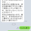 ■借金してでもやりたいことしたほうがいいですか？