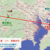 転置地名と123便