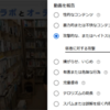 松丸大吾がやらかしたというので見に行ったらこれはアウト