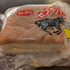 今年もあと2日！色々あったなぁ…(^^)/
