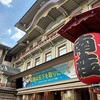 【京都】祇園祭の熱気をよそに、南座で「成瀬は天下を取りにいく」の世界へ～