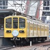 明日の近江鉄道 （１/26の運用予想）