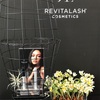 世界に愛されるまつげ美容液 REVITALASH COSMETICS