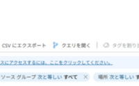 記事を見る