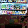 延長戦…