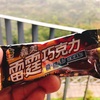 台湾で出会うとホッとするお菓子