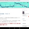 クロームで「ホーム画面に追加」が表示されない