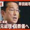 橋下専制、普通以下に下降中。