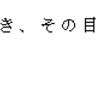 確率の理解（中心極限定理）・問題２－４