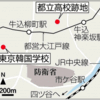 ソウル日本人学校と東京韓国学校